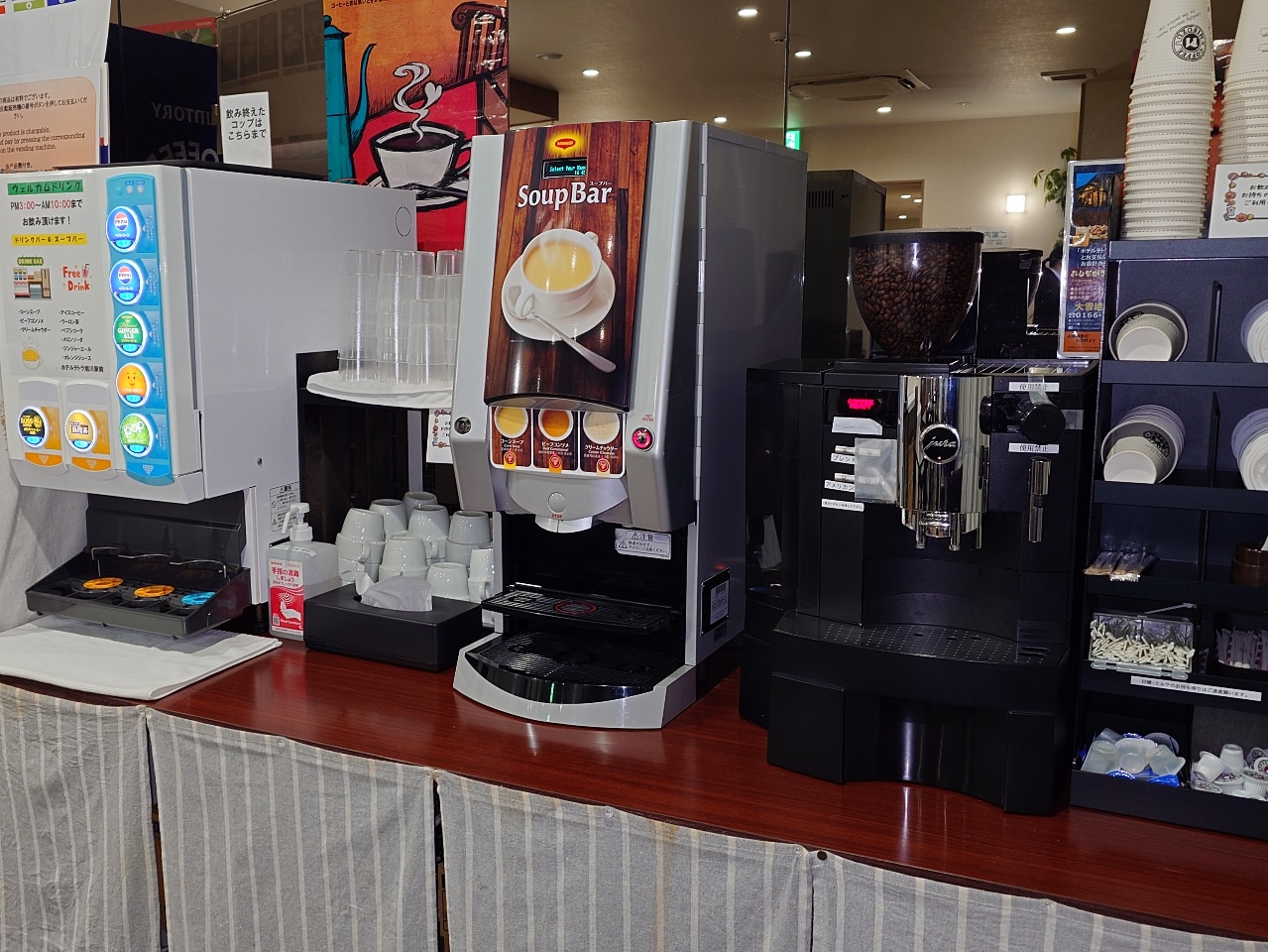 ソフトドリンク、スープバー、 ホットコーヒー